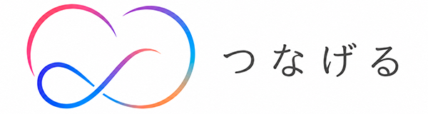 株式会社つなげる