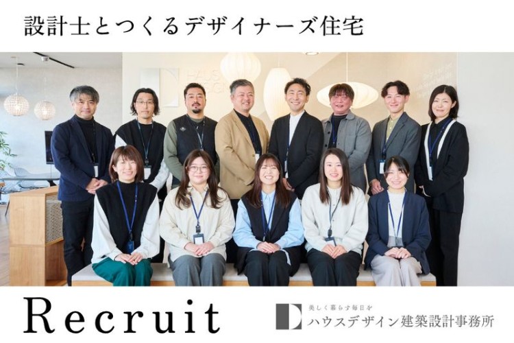 ハウスデザイン株式会社の正社員 オンライン事務・アシスタント デザイン・画像制作 動画制作・編集 在宅の求人情報イメージ2