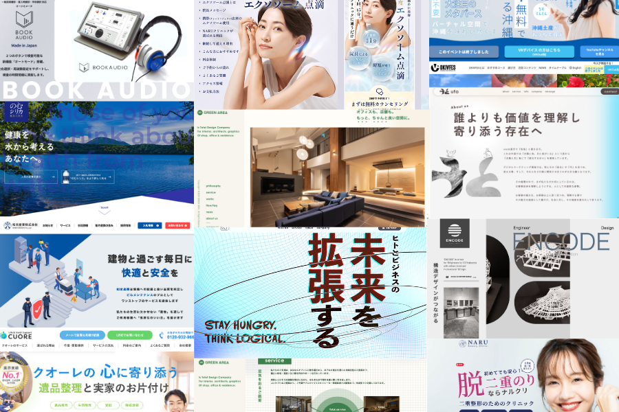 株式会社fuunの業務委託 デザイン・画像制作 在宅 副業 平日だけ 時間・曜日自由の求人情報イメージ1