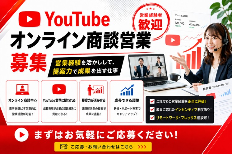 株式会社NOGICの業務委託 SNS運用・マーケティング 在宅の求人情報イメージ1
