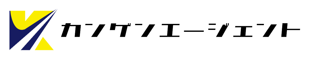株式会社カンゲンエージェント