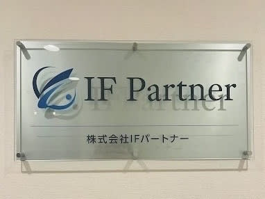 株式会社IFパートナーの正社員 営業・営業アシスタント 平日だけの求人情報イメージ3