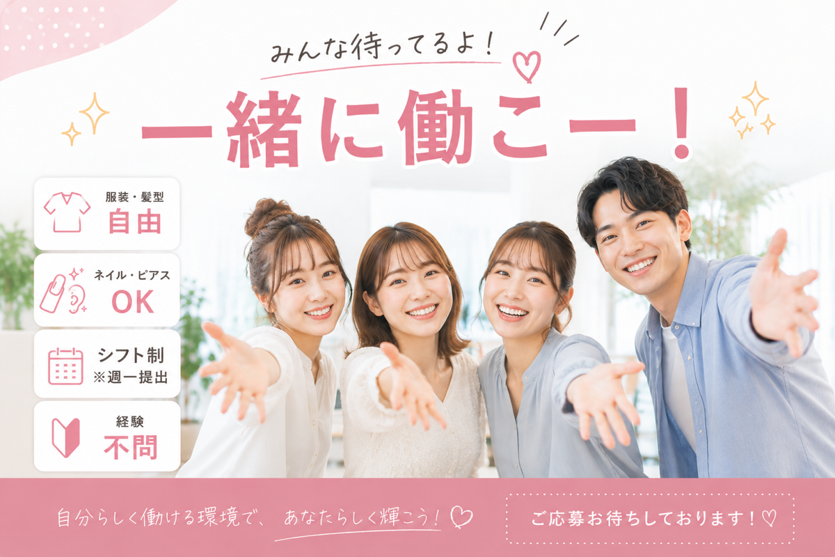 株式会社Zのパート・アルバイト カスタマーサポート 在宅 副業 平日だけ 土日OK スキマ時間OK 時間・曜日自由の求人情報イメージ3
