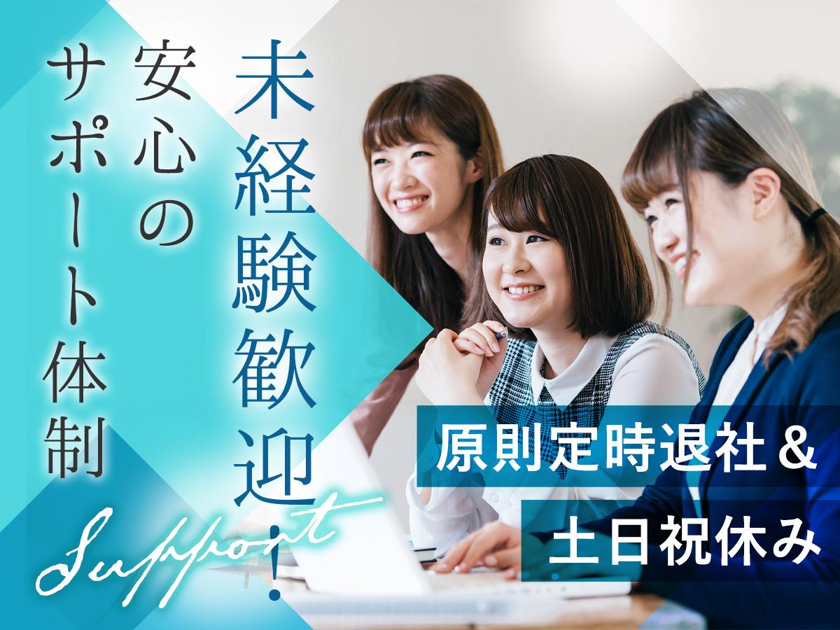株式会社ワーディの正社員 SNS運用・マーケティング カスタマーサポート デザイン・画像制作 動画制作・編集 AI活用・デジタル業務 平日だけ求人イメージ
