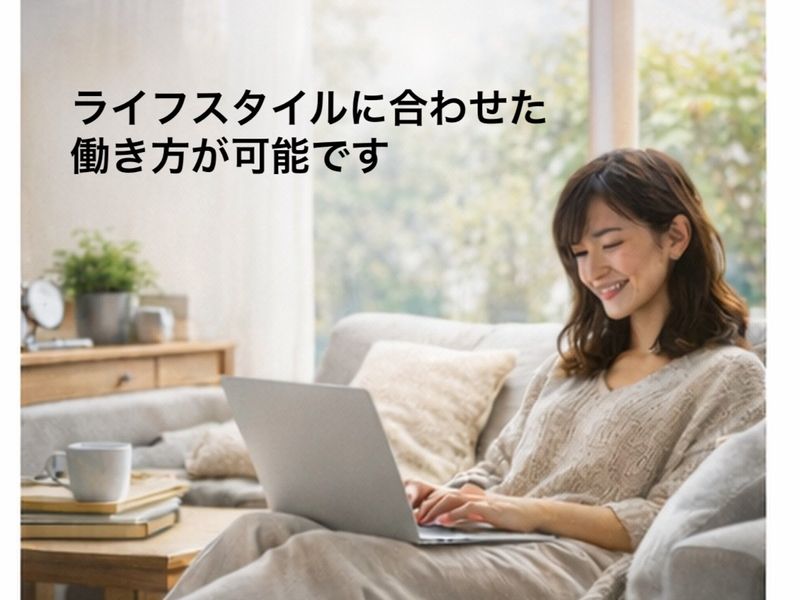 合同会社インサイドパスのパート・アルバイト 営業・営業アシスタント 在宅 副業 平日だけ スキマ時間OK 時間・曜日自由求人イメージ
